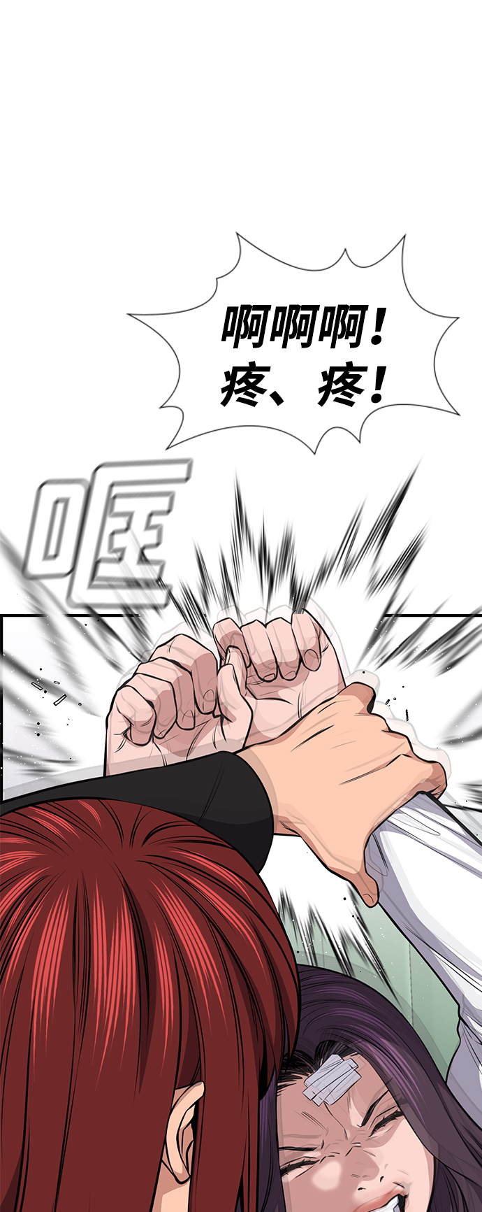第18话3