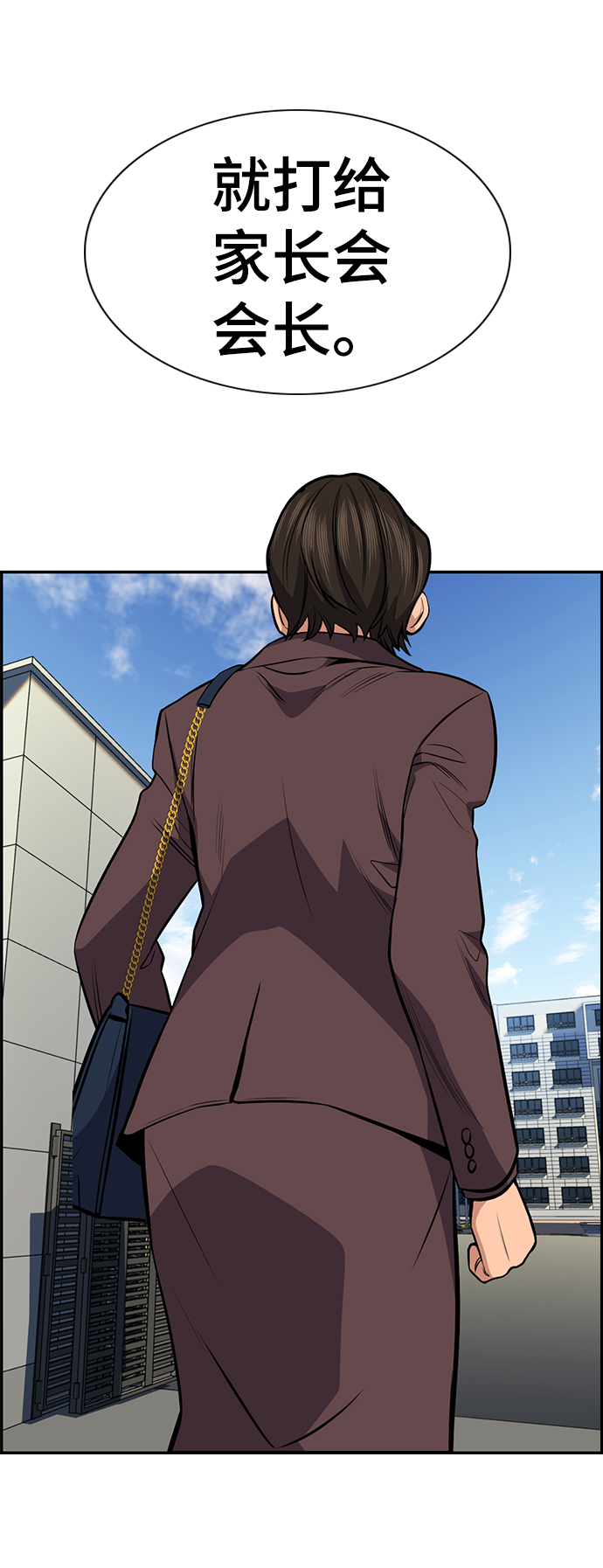 第18话2