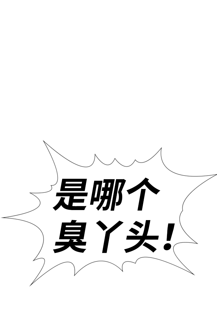 第18话3