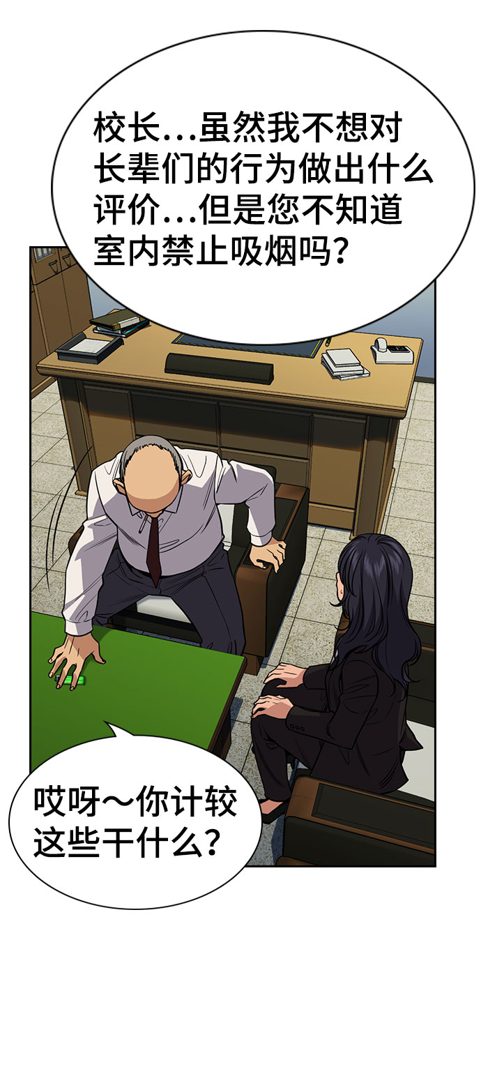 第74话3