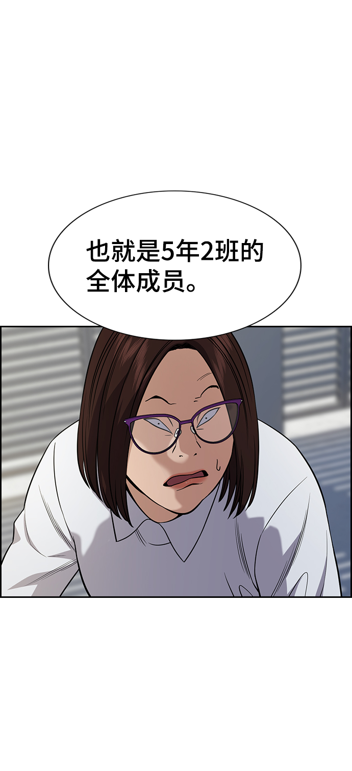 第88话3