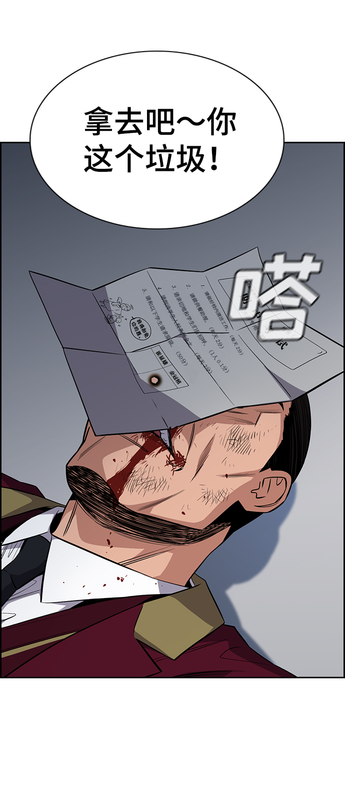 第25话2