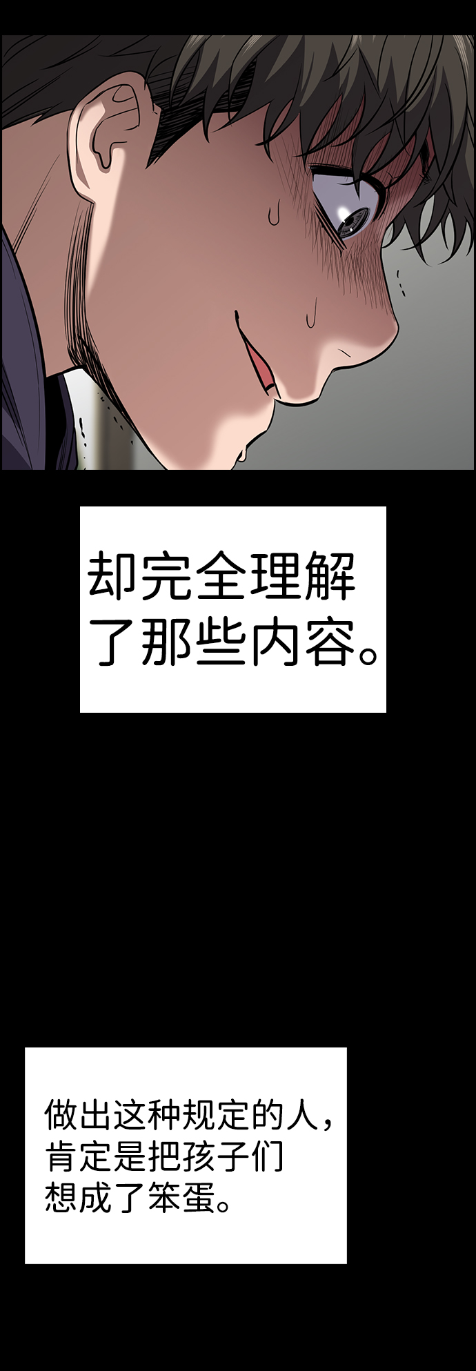 第33话4