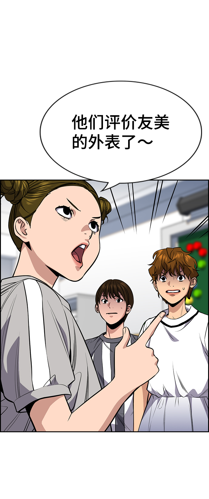 第43话3