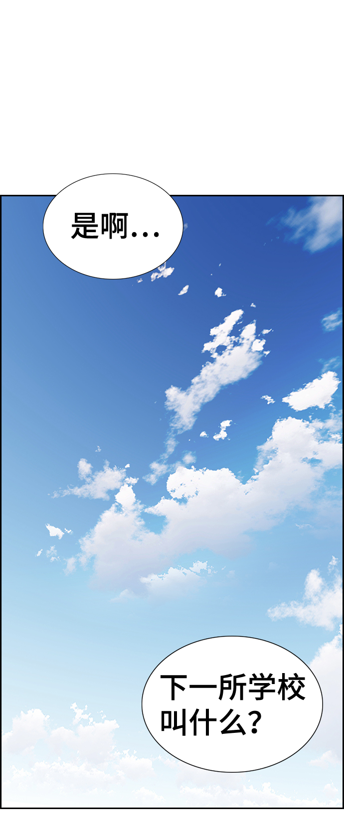 第35话4