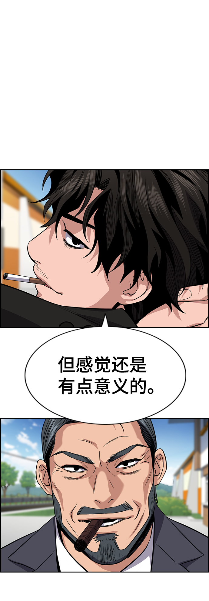 第35话3