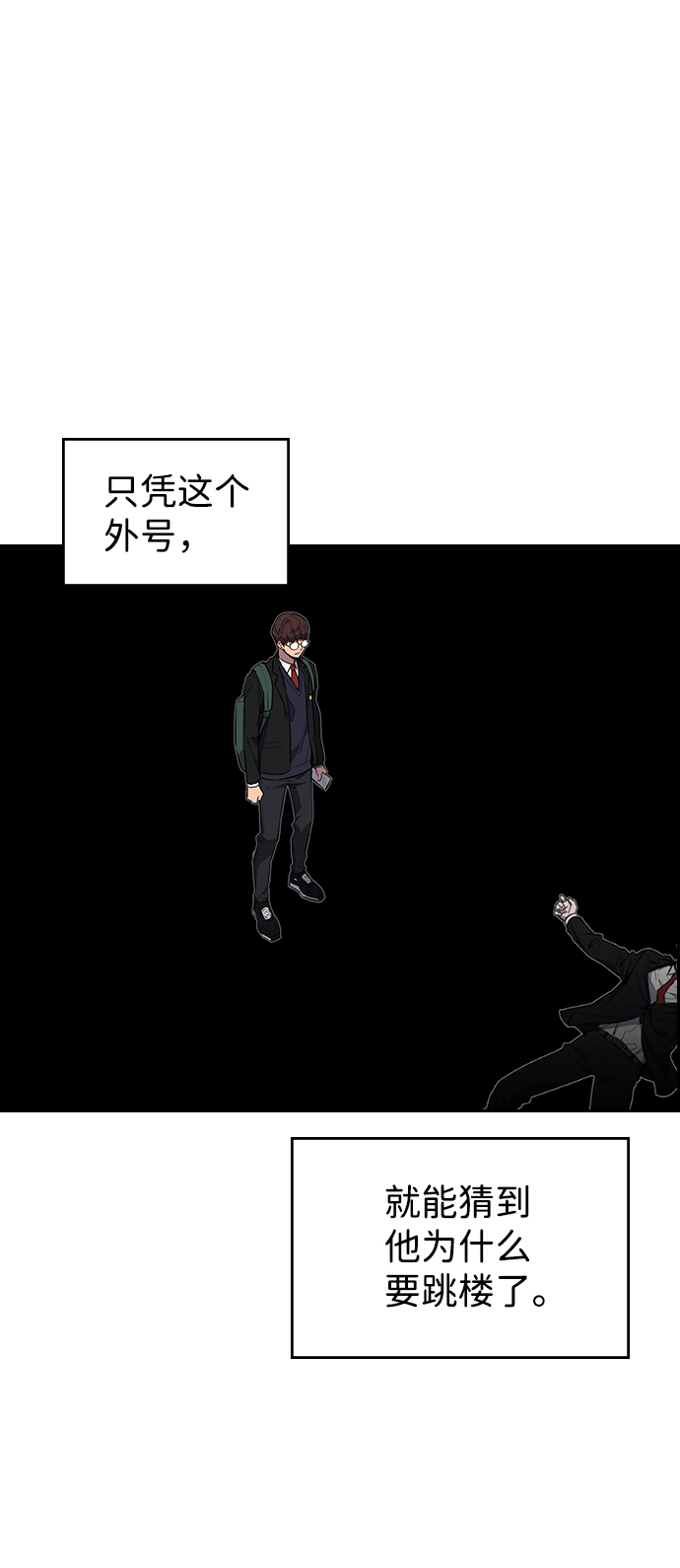 第1话1