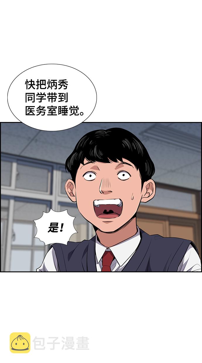 第2话1