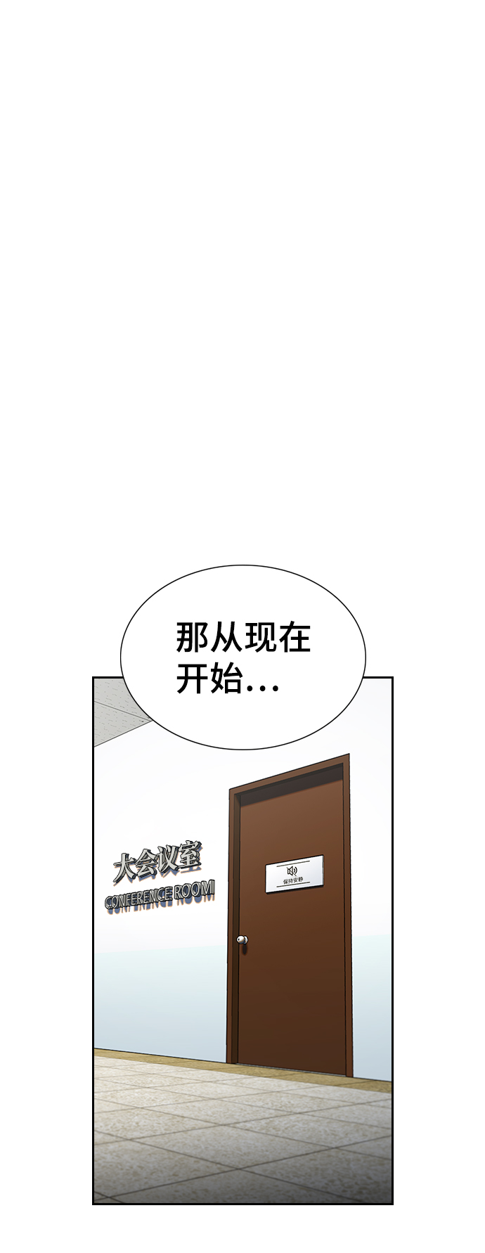第61话0