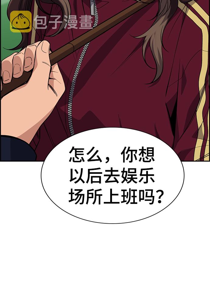 第23话1