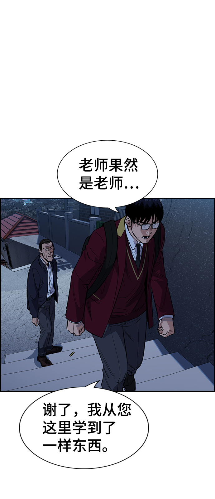 第26话1