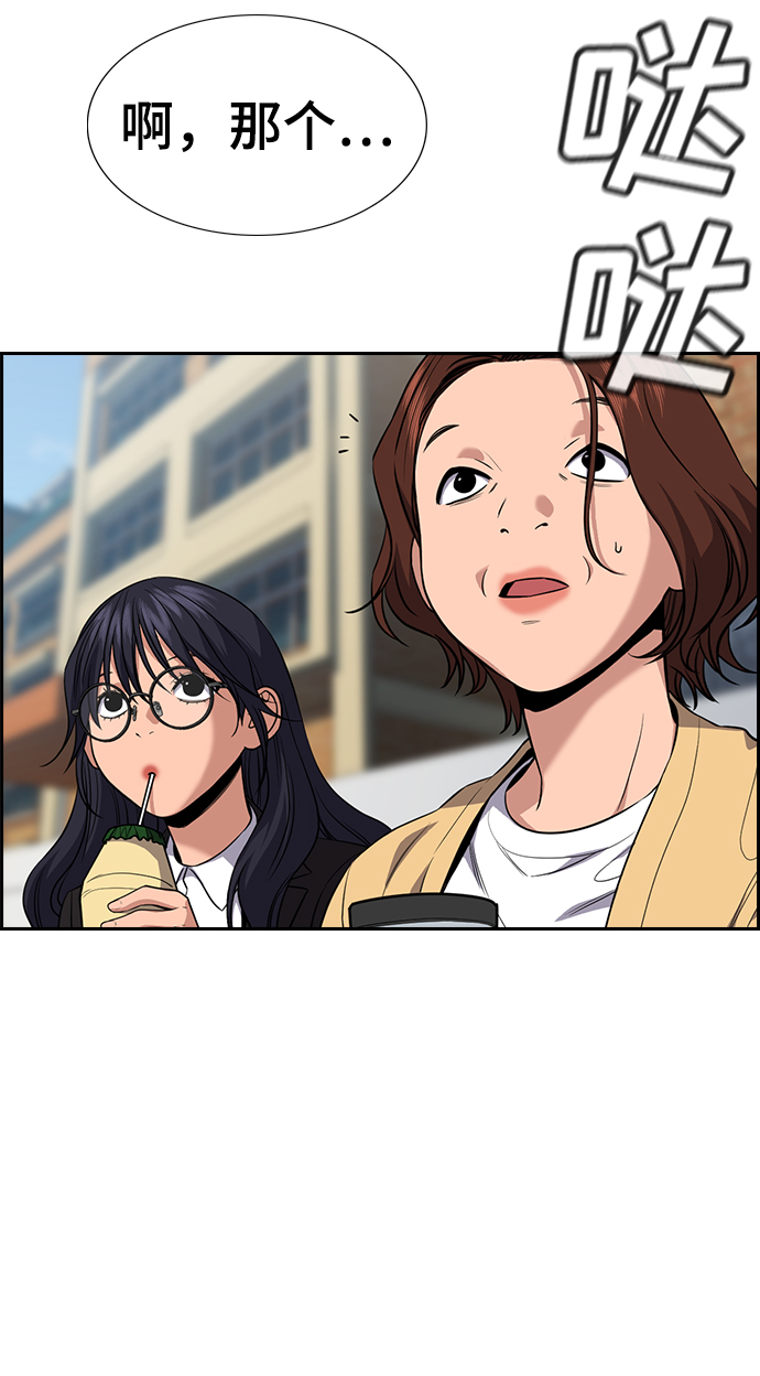 第85话4
