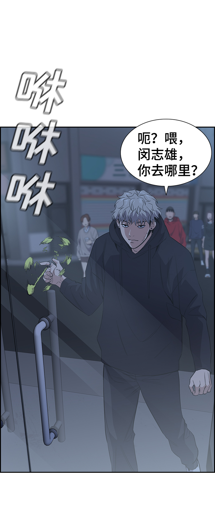 第30话1