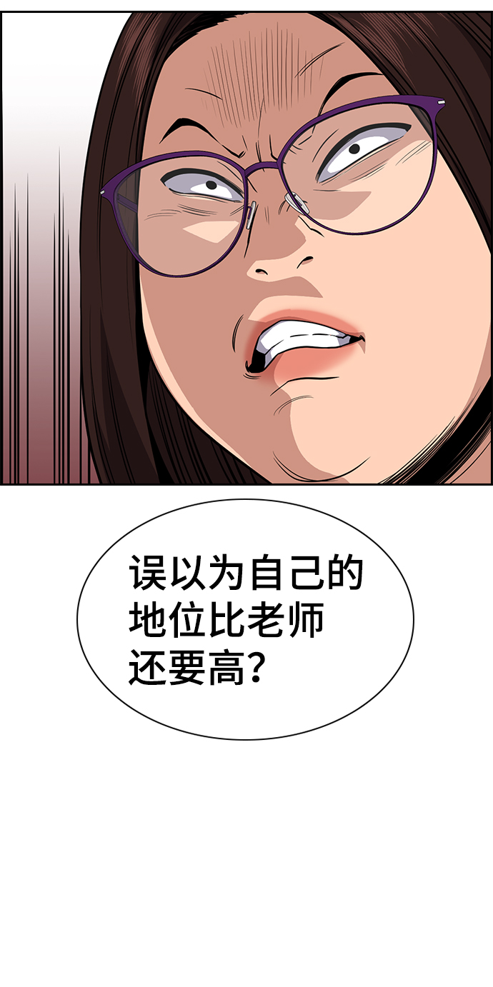第85话2