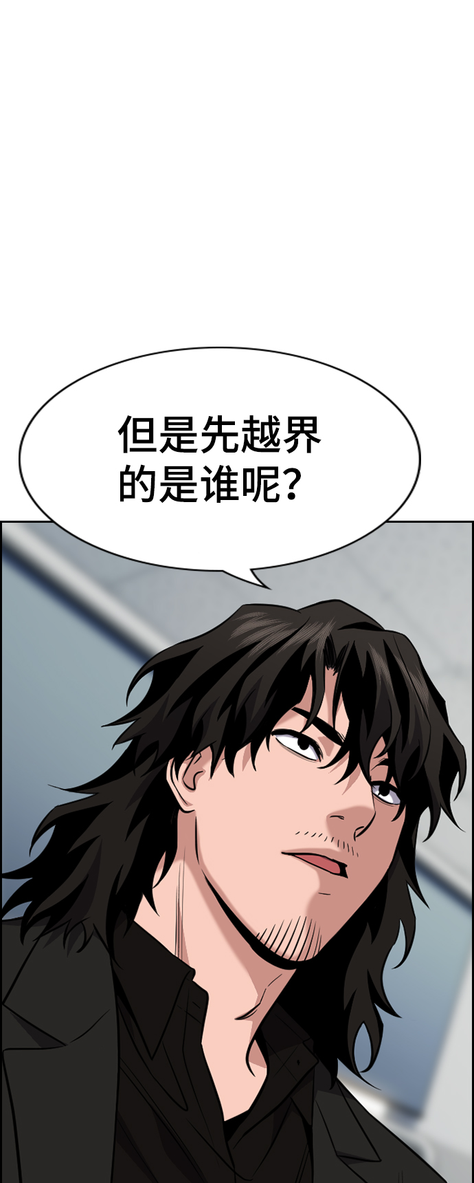 第85话0