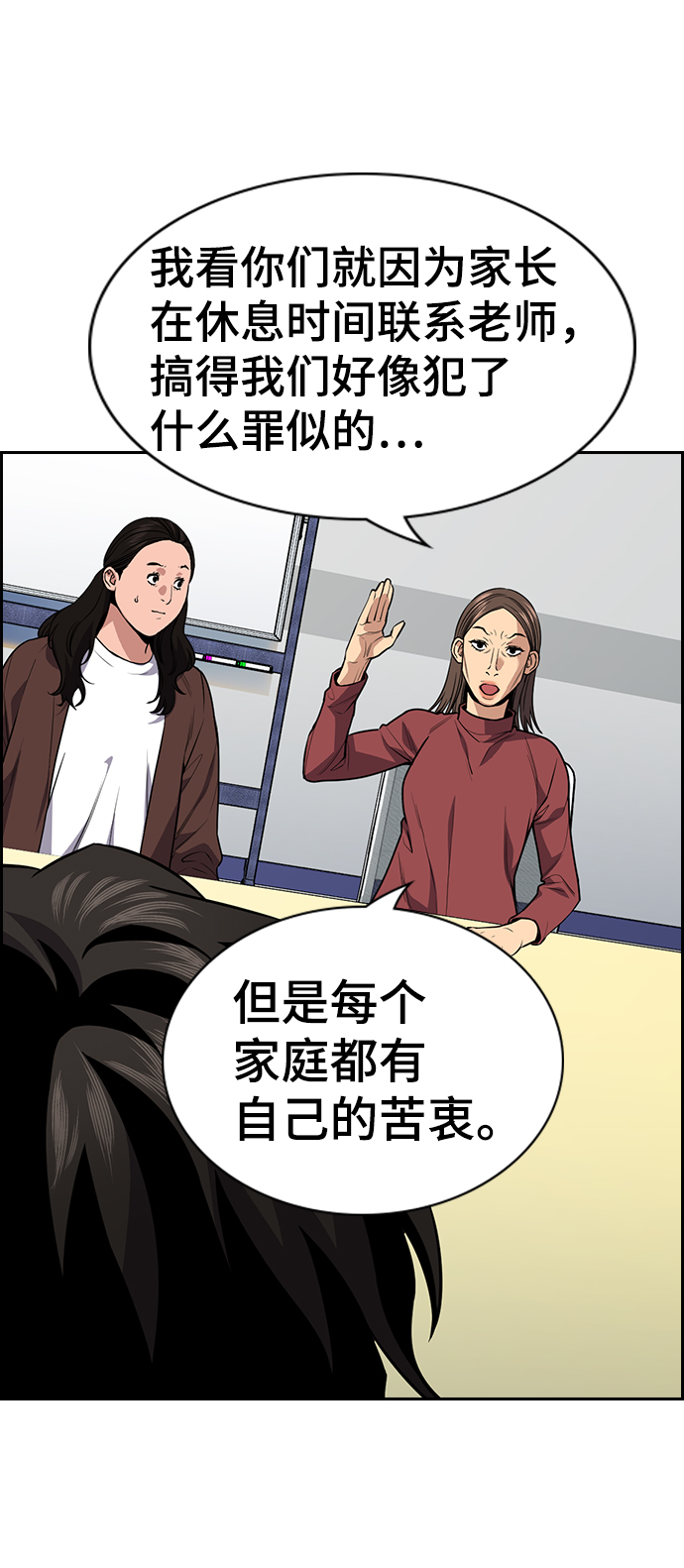 第85话1