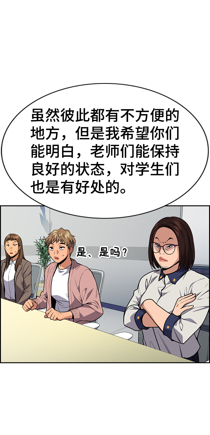 第85话0