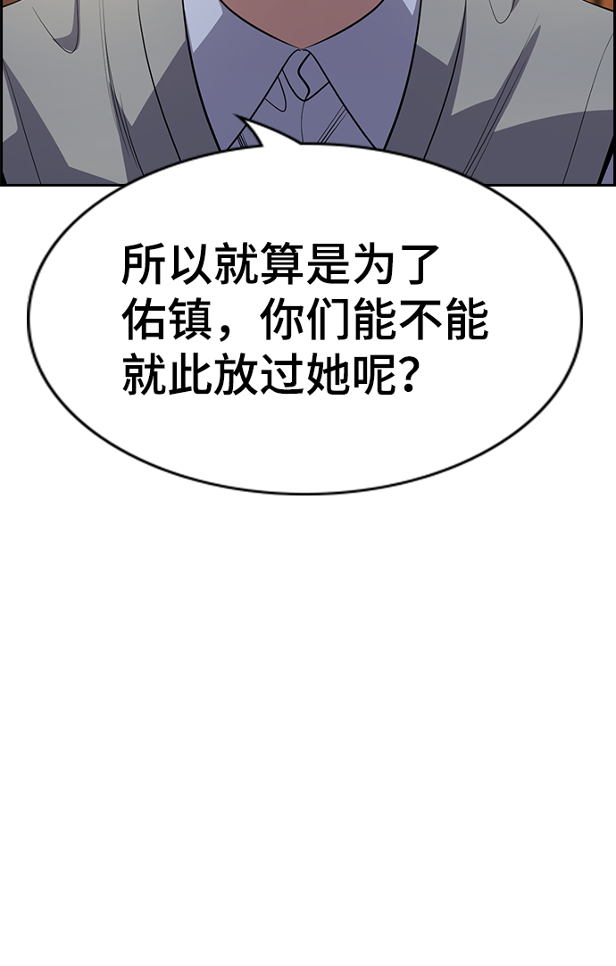 第86话2