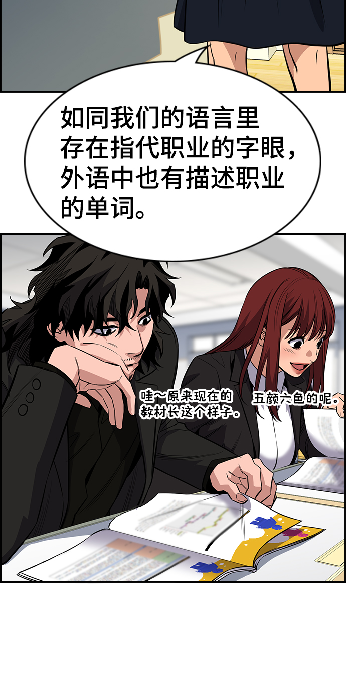 第43话0