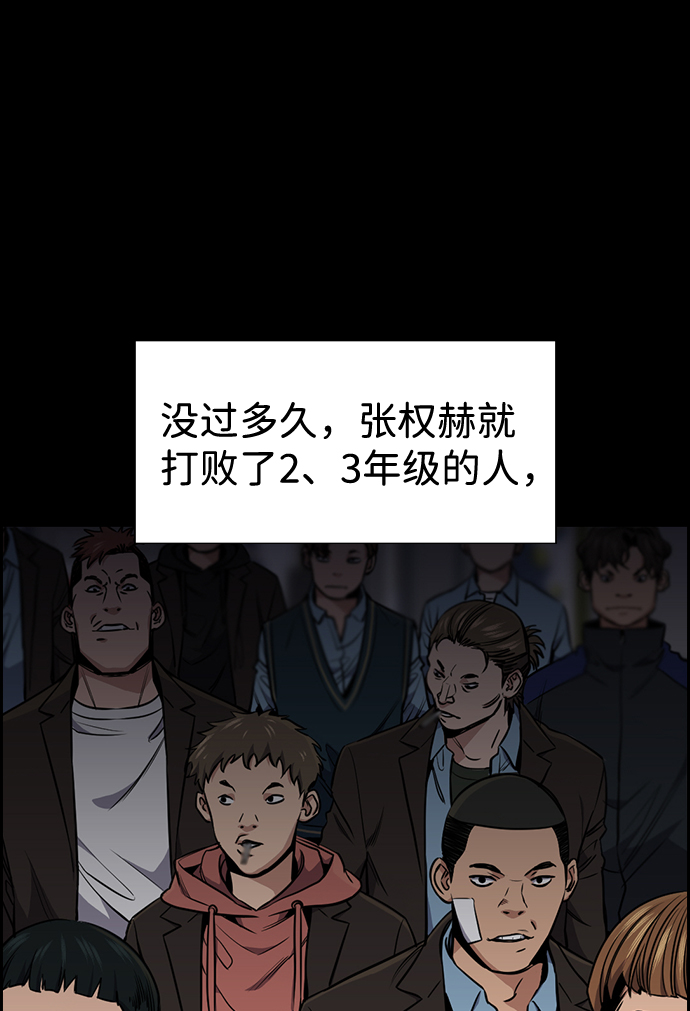 第11话3