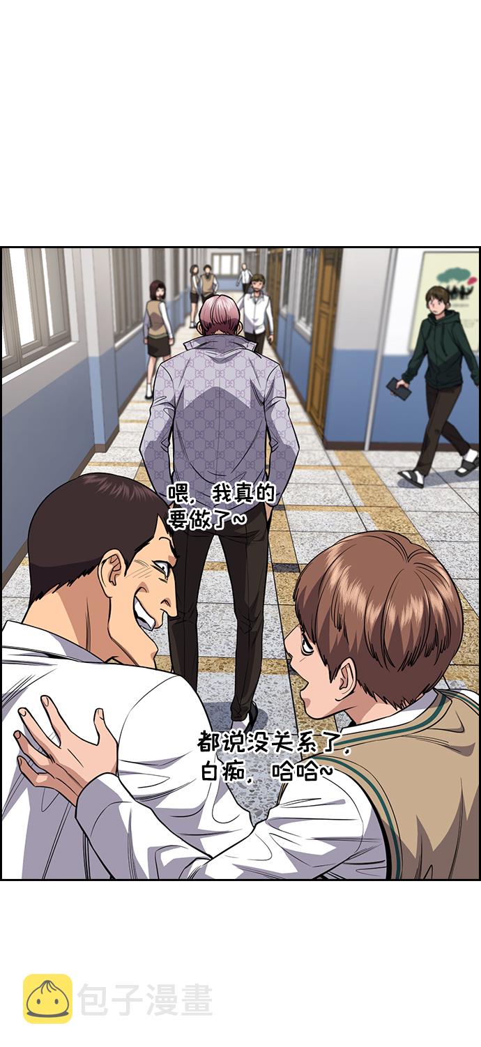 第59话2