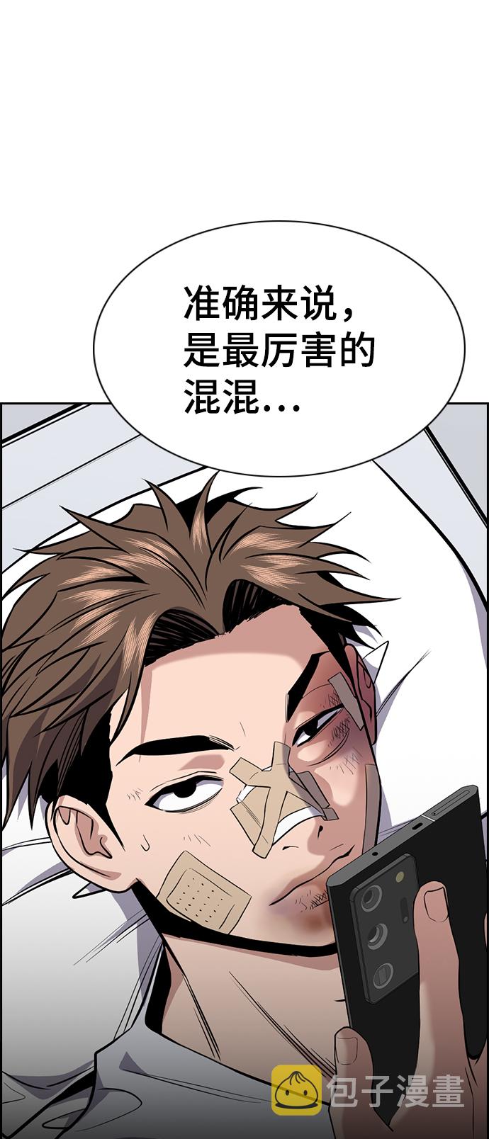 第93话4