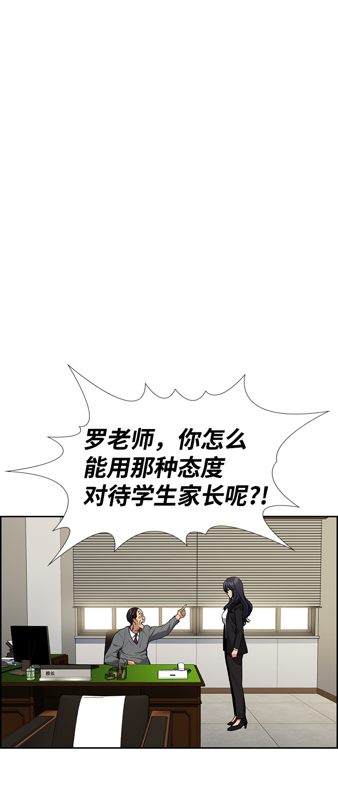 第84话4