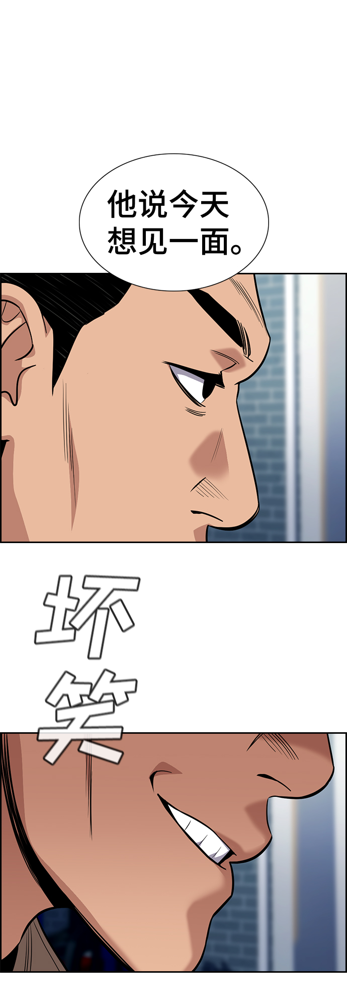 第91话3