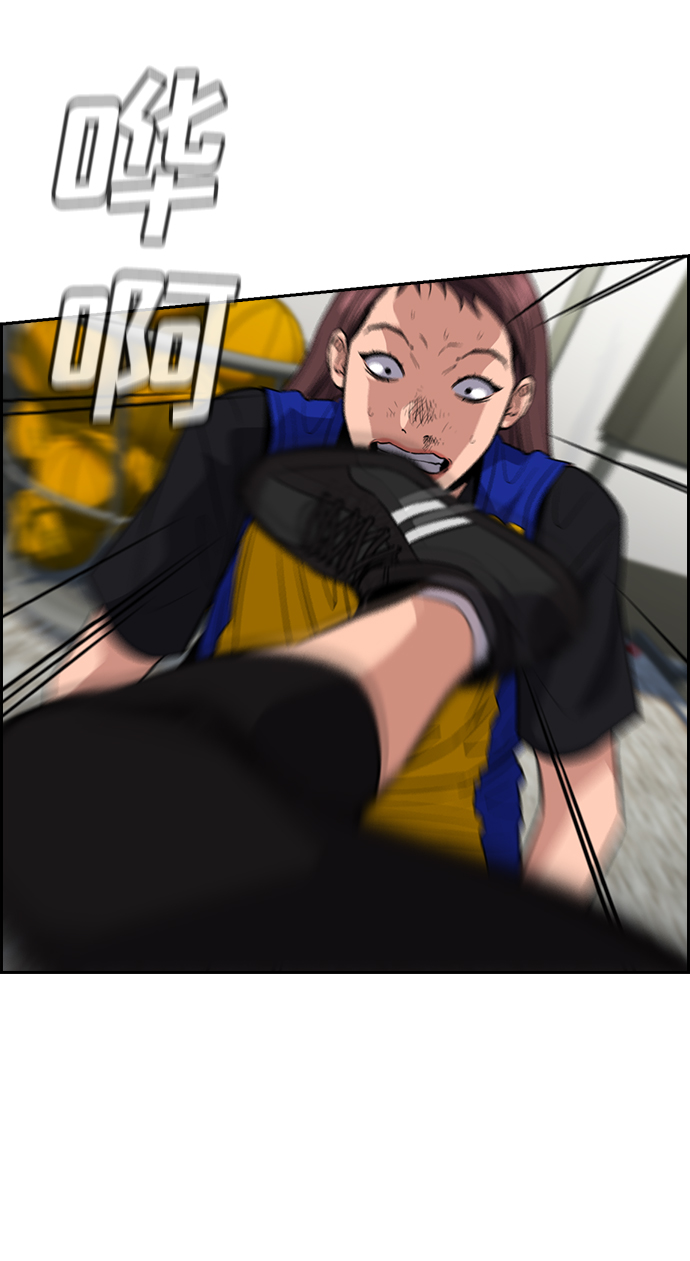第38话3