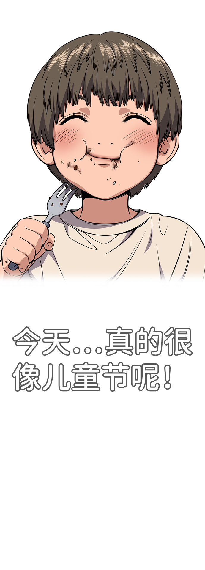 第50话0