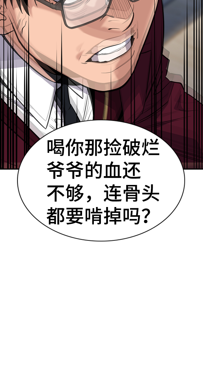 第22话2