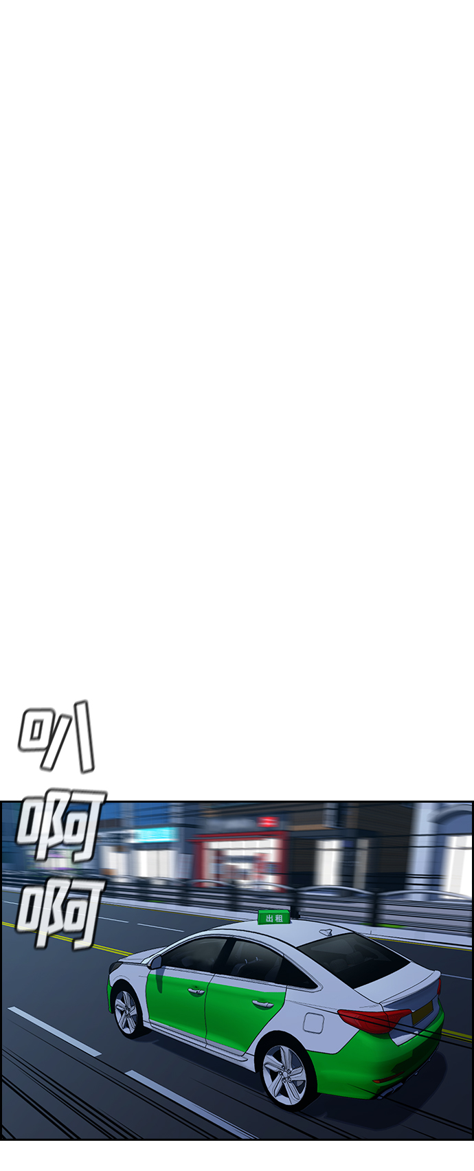 第57话4