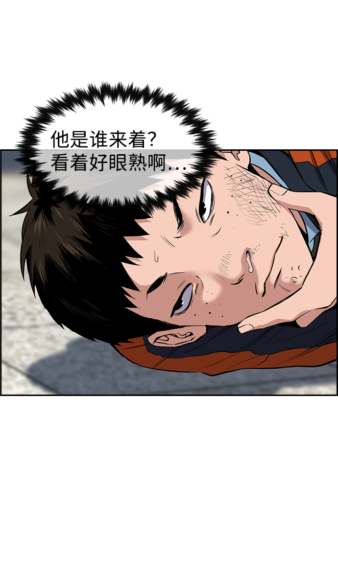 第8话4