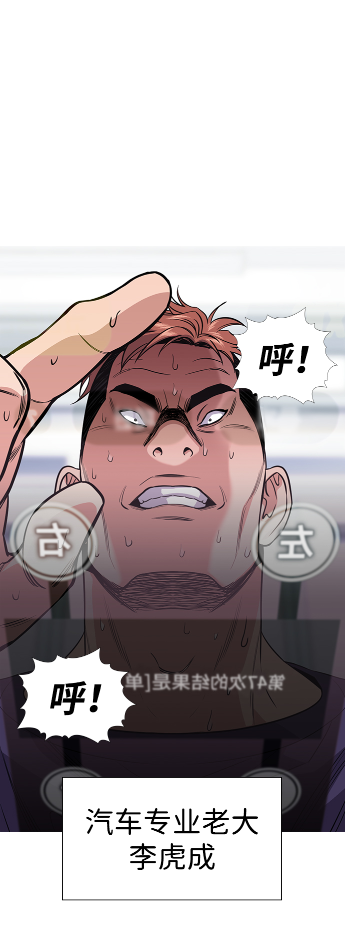 第91话3
