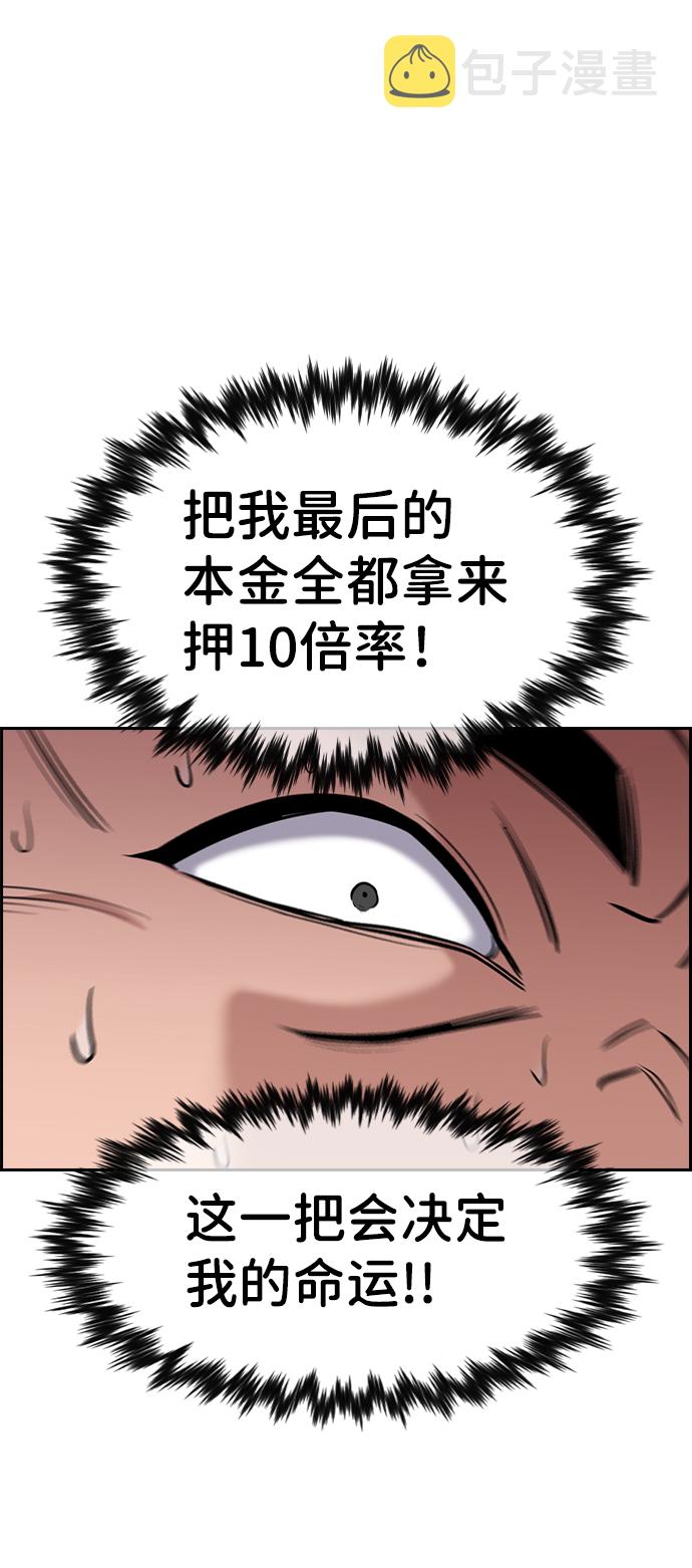 第91话4