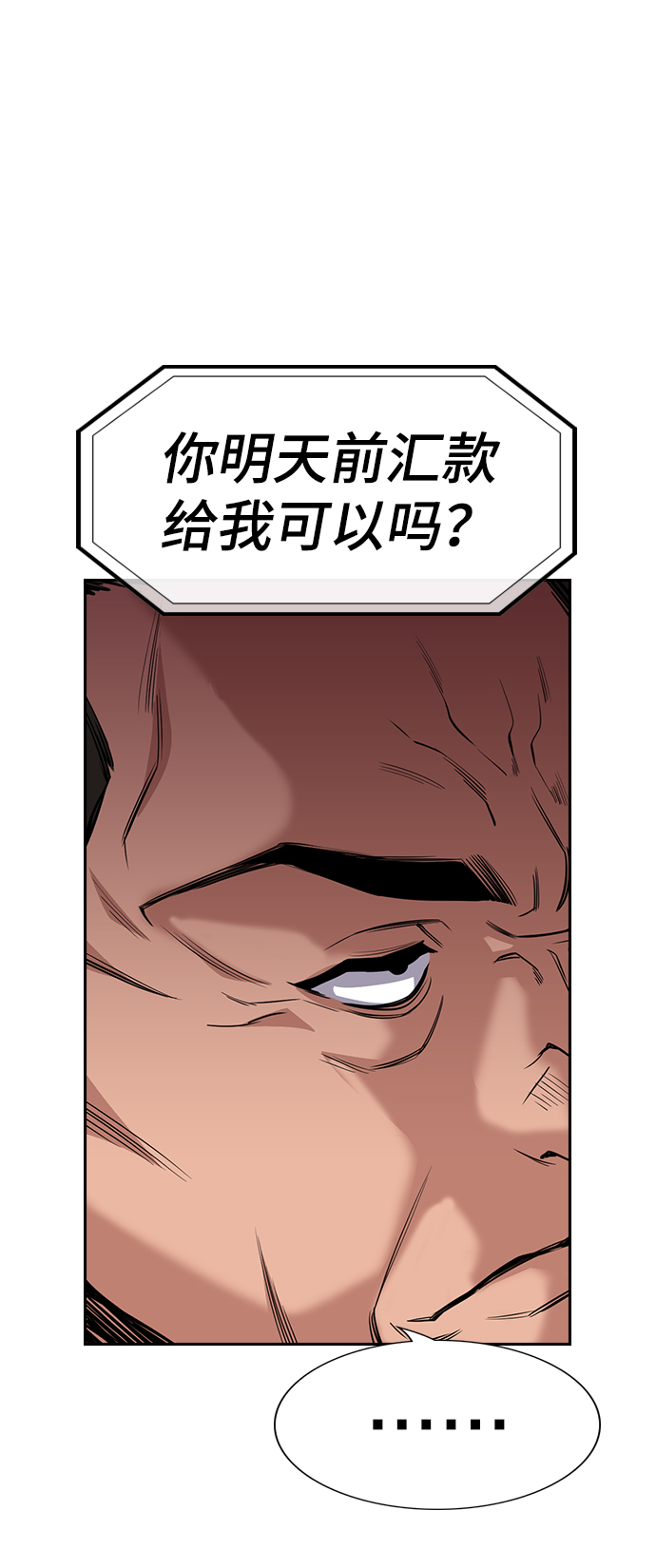第26话2