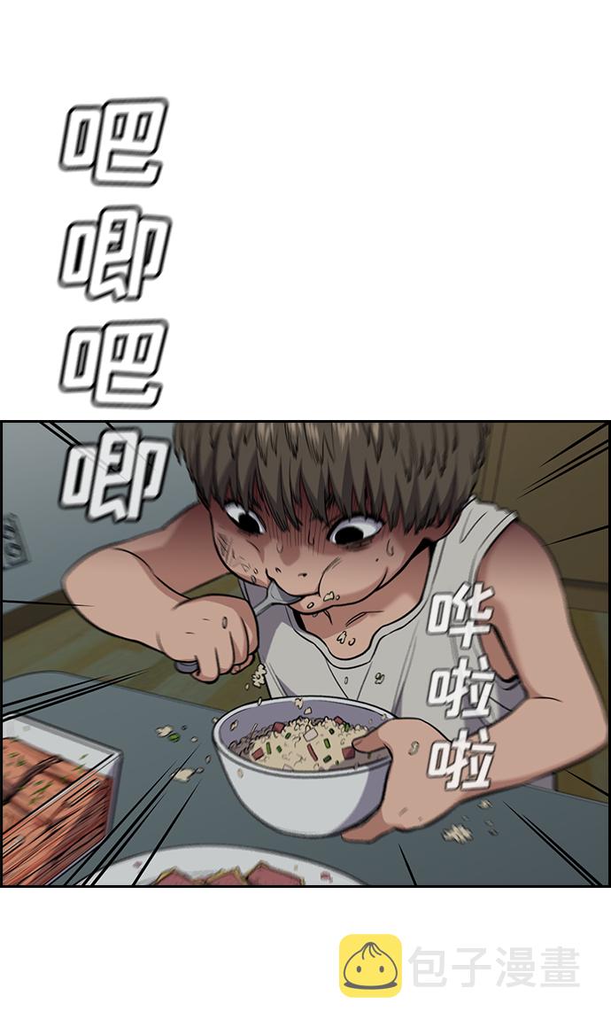 第49话3
