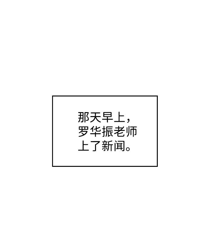 第6话4