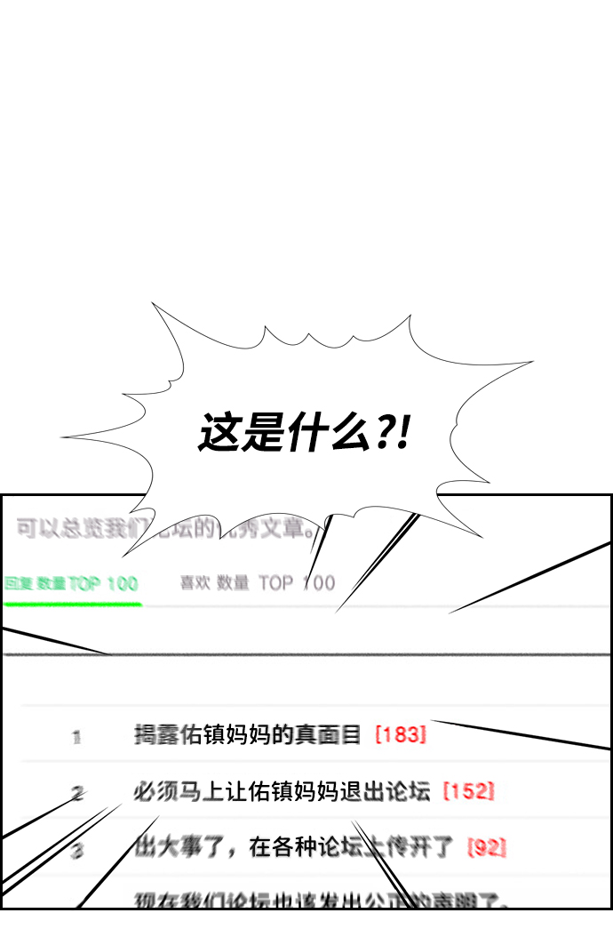 第88话1