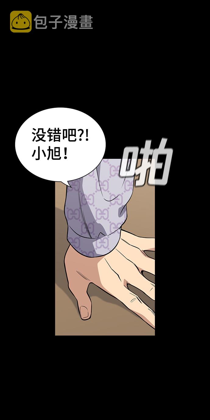 第55话3