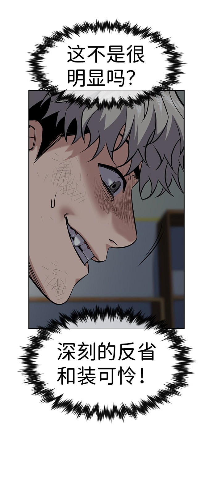 第33话2