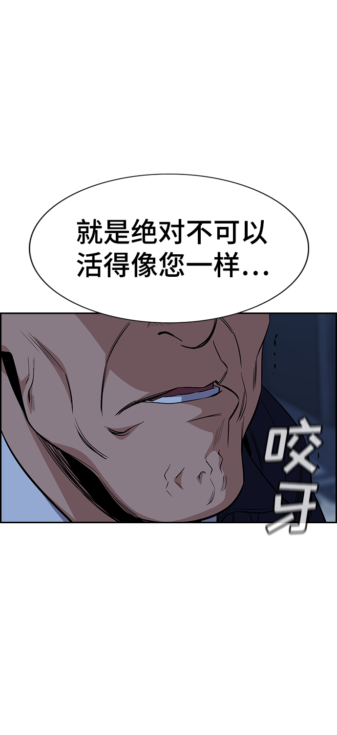 第26话2