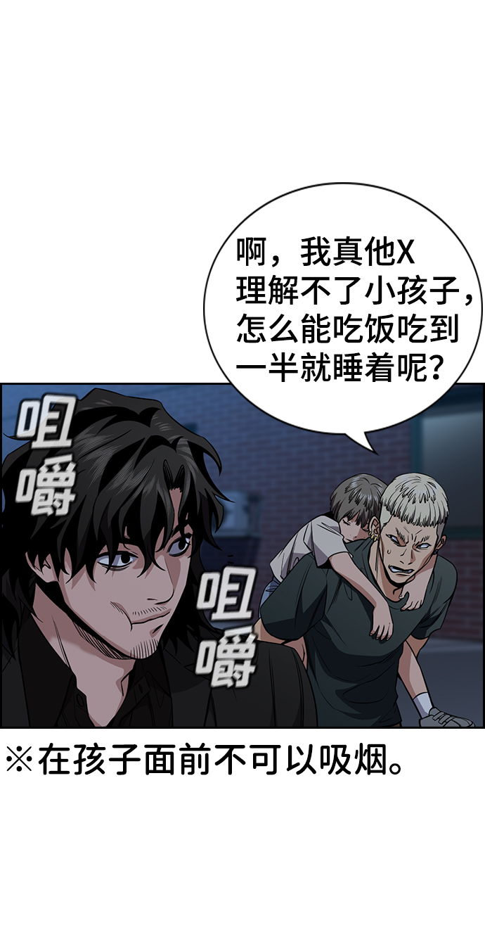 第50话2