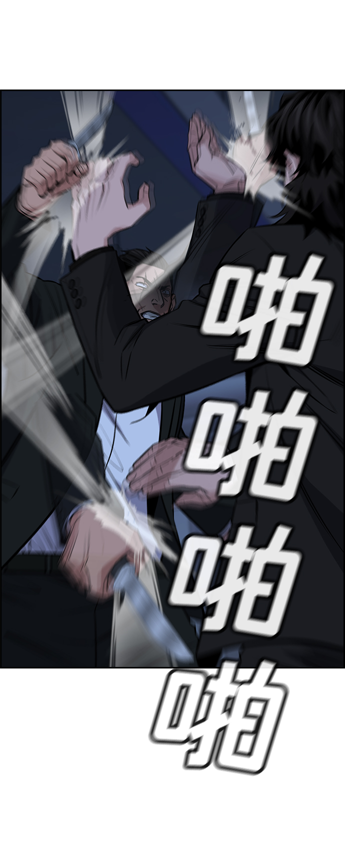 第14话4