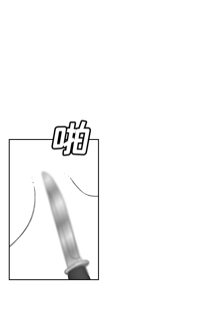 第4话4