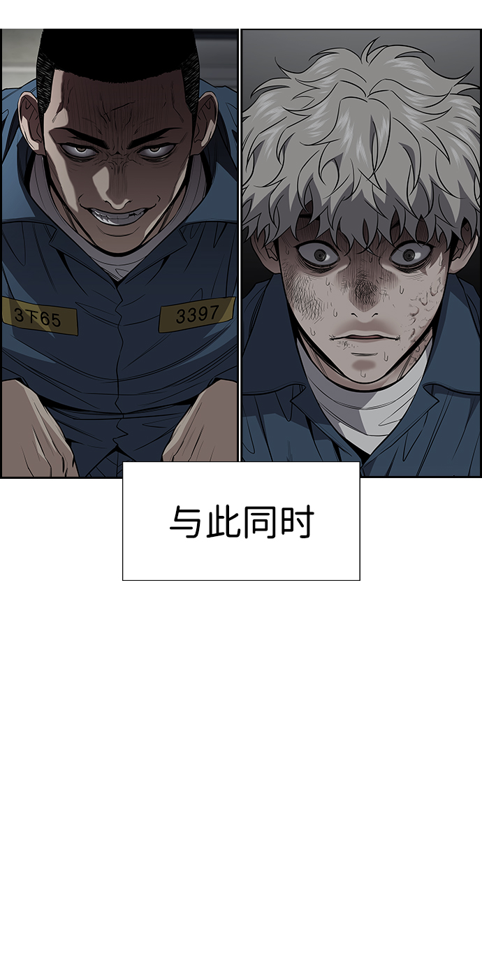 第32话1