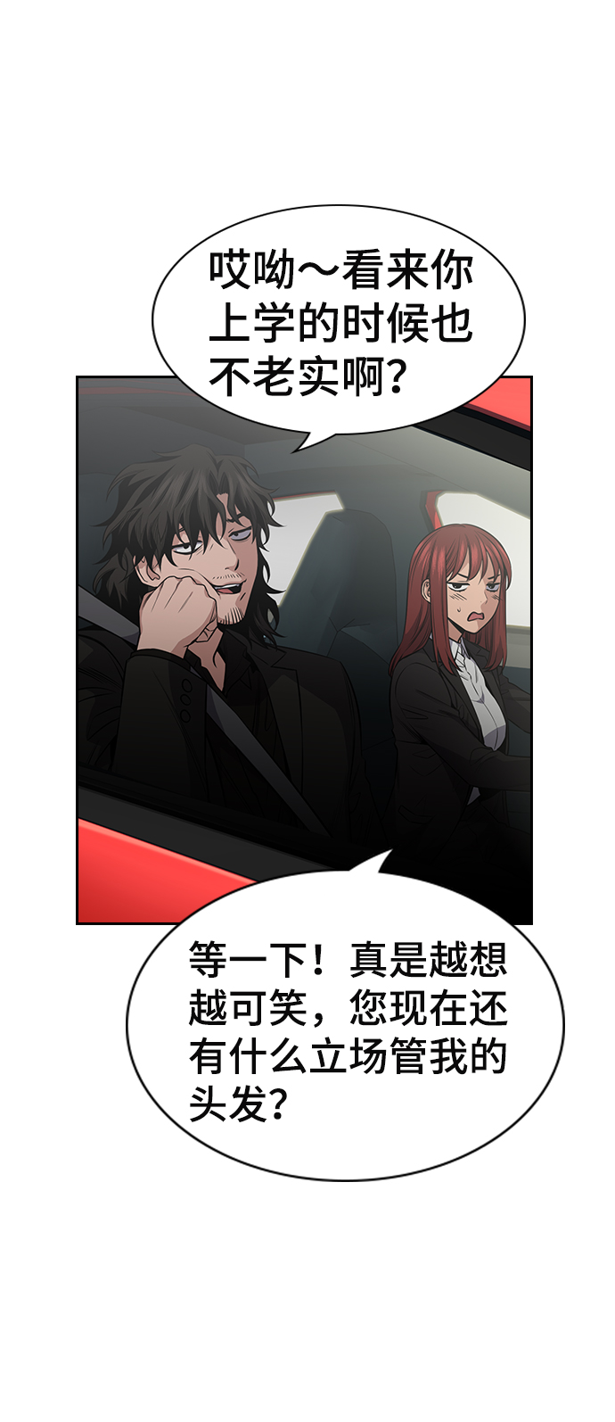 第16话2