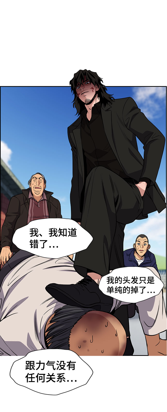 第74话1