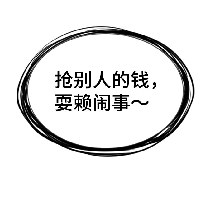 第74话4