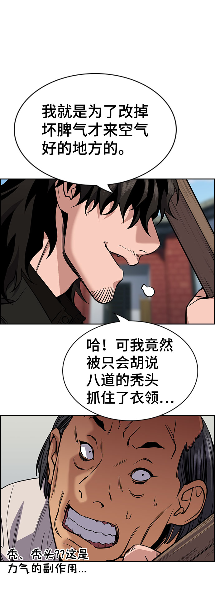 第74话0